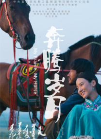 老千的目的